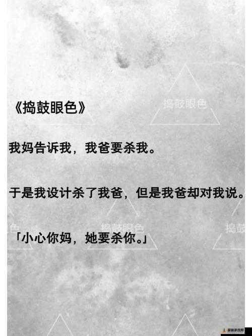 文字脑洞挑战，深度解析大学生主打信任的行为表现与攻略指南