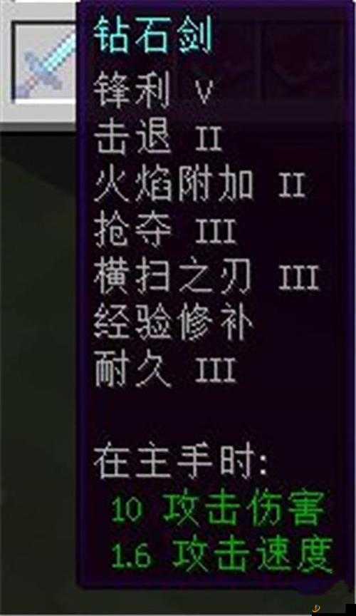 我的世界游戏中如何使用指令获取附魔书，MC附魔书指令全面介绍